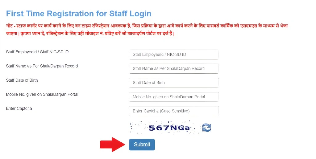 Shala Darpan Login – Step by Step Guide